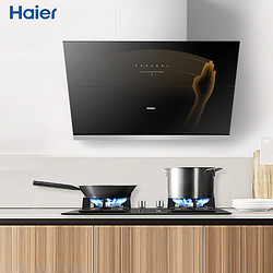 Haier 海尔 CXW-219-E900C13 吸油烟机