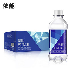 yineng 依能 加锌 无糖无汽弱碱苏打水 350ml*24瓶