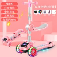Tobaby 儿童音乐三合一滑板车