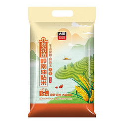 TAILIANG RICE 太粮 岭南油粘米籼米   5kg