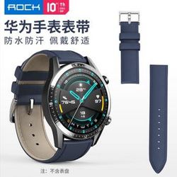 ROCK 洛克 华为watch手表表带GT/2Pro荣耀oppo小米vivo真皮表带运动商务防水防汗替换腕 海军蓝