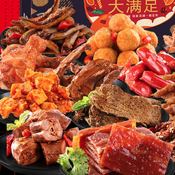 liangpinpuzi 良品铺子 12款纯肉组合装 混合口味 1.589kg（限1000）