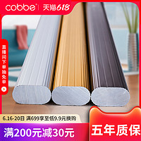 卡贝衣柜挂衣杆加厚实心铝合金支撑杆法兰座横杆衣杆衣橱挂衣柜杆（D金色-2只.）