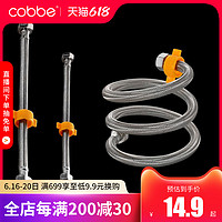 卡贝不锈钢冷热水器高压防爆金属编织进水管马桶连接软管淋浴家用(304不锈钢编织进水软管-100cm.)