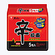 NONGSHIM 农心 辛拉面五连包牛肉面120g*5袋方便面泡面拉面非火鸡面