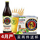 PAULANER 保拉纳 德国进口（PAULANER）柏龙\/保拉纳酵母型小麦白啤酒500ml*20瓶 整箱 柏龙白啤瓶装