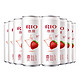 PLUS会员：RIO 锐澳 预调 鸡尾酒 果酒 微醺系列 3度 草莓乳酸菌味 330ml*8罐