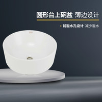 美标卫浴家用艺术台上盆圆形碗盆简约洗手盆台上洗脸池F522
