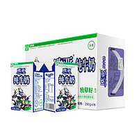 88VIP：欧亚 Europe-Asia/欧亚高原    250g*16盒