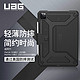 UAG 苹果2021新款iPad pro 11英寸平板电脑保护套全包防摔轻薄保护壳智能休眠带笔槽-黑色