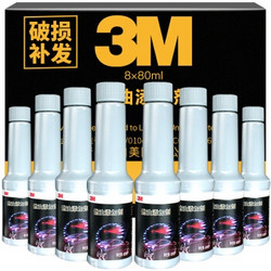 3M 燃油宝 8瓶装 640ml