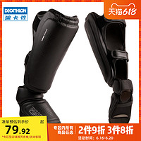 DECATHLON 迪卡侬 泰拳护腿散打搏击连脚背面护胫加厚格斗护具护踝护腿板EYBX