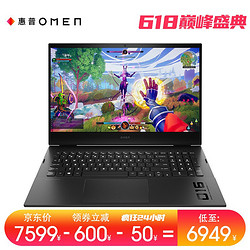 HP 惠普 记本影7丨i7-11800H/3050/新八核 16G/512G PCIE丨600京贴