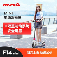 RND 电动滑板车F14 mini平衡车 黑色