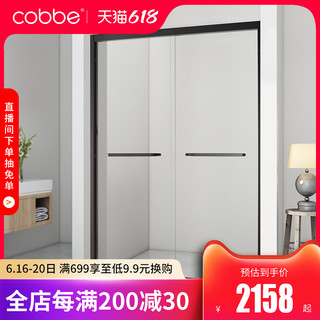 一字形淋浴房隔断定制黑色不锈钢整体浴室干湿分离门（定制银色双活门2.9平米+纳米易洁防爆膜、不含蒸汽）