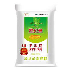 金龙鱼 面粉 中筋面粉 多用途麦芯小麦粉   10kg