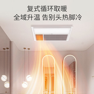 奥普浴霸灯集成吊顶风暖排气扇照明一体卫生间取暖浴室暖风机A2（秒杀A2）