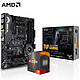 ASUS 华硕 TUF GAMING X570-PLUS (WI-FI)主板+AMD R9-5900X 板U套装