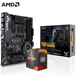 ASUS 华硕 AMD 锐龙五代搭华硕X570 主板CPU套装 TUF GAMING X570-PLUS WIFI R9 5900X