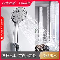 卡贝增压花洒喷头莲蓬头手持家用加压洗澡淋雨沐浴简易套装淋浴头（B3-三档增压+防爆软管1.5M+底座.）