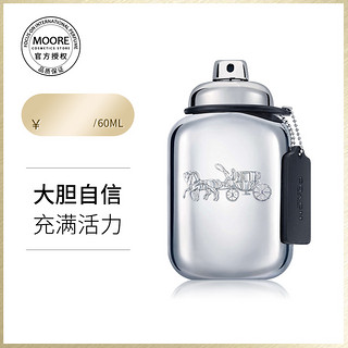 COACH/蔻驰男士浓香水魅力铂金东方木质清新调60ml/100ml专柜正品