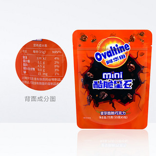 Ovaltine 阿华田 酷脆星石 麦芽酷脆巧克力 15g*5包