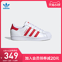 阿迪达斯官网 adidas三叶草 SUPERSTAR J大童运动鞋FW8293