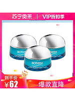 BIOTHERM 碧欧泉 活源精粹修复面膜15ml