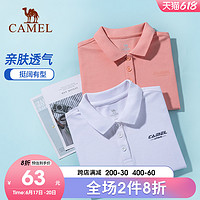 CAMEL 骆驼 polo衫短袖翻领运动上衣2021新款白色半袖宽松休闲网球t恤