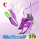 QIAODAN 乔丹 官方马拉松竞速跑步鞋男鞋透气网鞋轻便运动鞋 BM13210297 飞影紫/闪亮绿 42.5