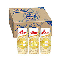 Anchor 安佳 新西兰进口全脂纯牛奶258g*24盒整箱 3.3g乳蛋白儿童