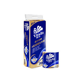 Vinda 维达 蓝色经典系列 超韧有芯卷纸 4层200g20卷