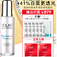 OLAY 玉兰油 抗糖小白瓶精华液 75ml （送同款14ml*5+6ml+小白瓶面膜*2+大红瓶面膜*2）