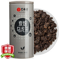 EFUTON 艺福堂 乌龙茶油切黑乌龙 250g