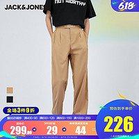 JACK&JONES; 杰克琼斯 夏季男士新款薄款柔软字母刺绣宽松阔腿休闲长裤子INS潮