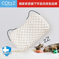 CatzZ 瞌睡猫 泰国进口乳胶枕芯狼牙枕 57*35*9/11cm