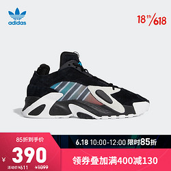 adidas Originals 阿迪达斯官网 adidas 三叶草 STREETBALL 男鞋经典运动鞋EG9009 一号黑/白/绿松石蓝 42(260mm)