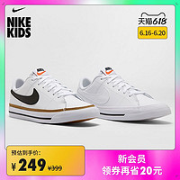 NIKE 耐克 Nike耐克官方LEGACY GS大童运动童鞋春季新款皮面小白鞋 DA5380