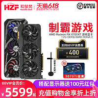 ASUS 华硕 Asus/华硕AMD Radeon RX 6700 XT游戏吃鸡电脑独立显卡12GB GDDR6