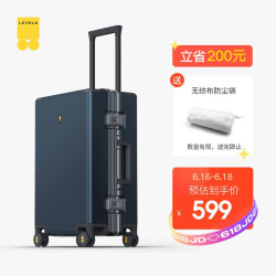 LEVEL8 地平线8号 行李箱粗铝框旅行箱登机密码箱20英寸德国科思创PC箱体POWER系列男女拉杆箱 蓝色