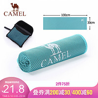 CAMEL 骆驼 冷感运动毛巾健身汗巾男女跑步擦汗冰凉巾快干吸汗瑜伽冰巾毯子 Y8S3MO4601，天蓝