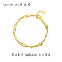 CHOW TAI SENG 周大生 G0HC0002 双层转运光珠手链 4.32g