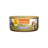 Instinct 百利 天然百利 进口全阶段主食罐头高营养 鸡肉幼猫罐头猫粮	 5.5盎司(156g) 6罐