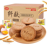 Silang 思朗 纤麸 木糖醇消化饼干 原味