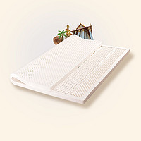 jsylatex 七区护脊乳胶床垫 150*200*7.5cm 送两个乳胶枕