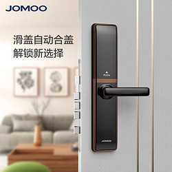 JOMOO 九牧 智能门锁电子开盖指纹锁密码锁 家用防盗门锁NFC蓝牙门锁C级安全锁芯 ELB27 智能防盗锁