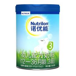 Nutrilon 诺优能 PRO 幼儿配方奶粉 3段 800g 两罐装