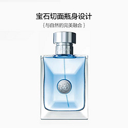 VERSACE 范思哲 pour homme 经典同名男士香水 50ml