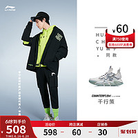 LI-NING 李宁 华晨宇同款李宁CF溯敦煌千行策休闲鞋男鞋夏季透气时尚复古运动鞋