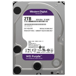 Western Digital 西部数据 紫盘系列 3.5英寸 监控级硬盘 2TB（5400rpm、PMR、64MB）WD20EJRX